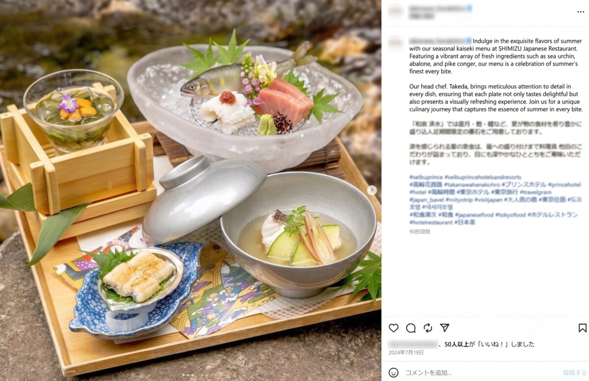 インバウンド対策としてのInstagram運用代行・多言語運用イメージ