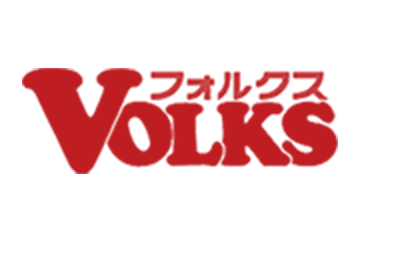 VOLKS フォルクス